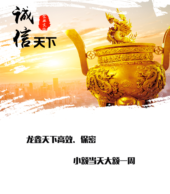 钟楼要债公司